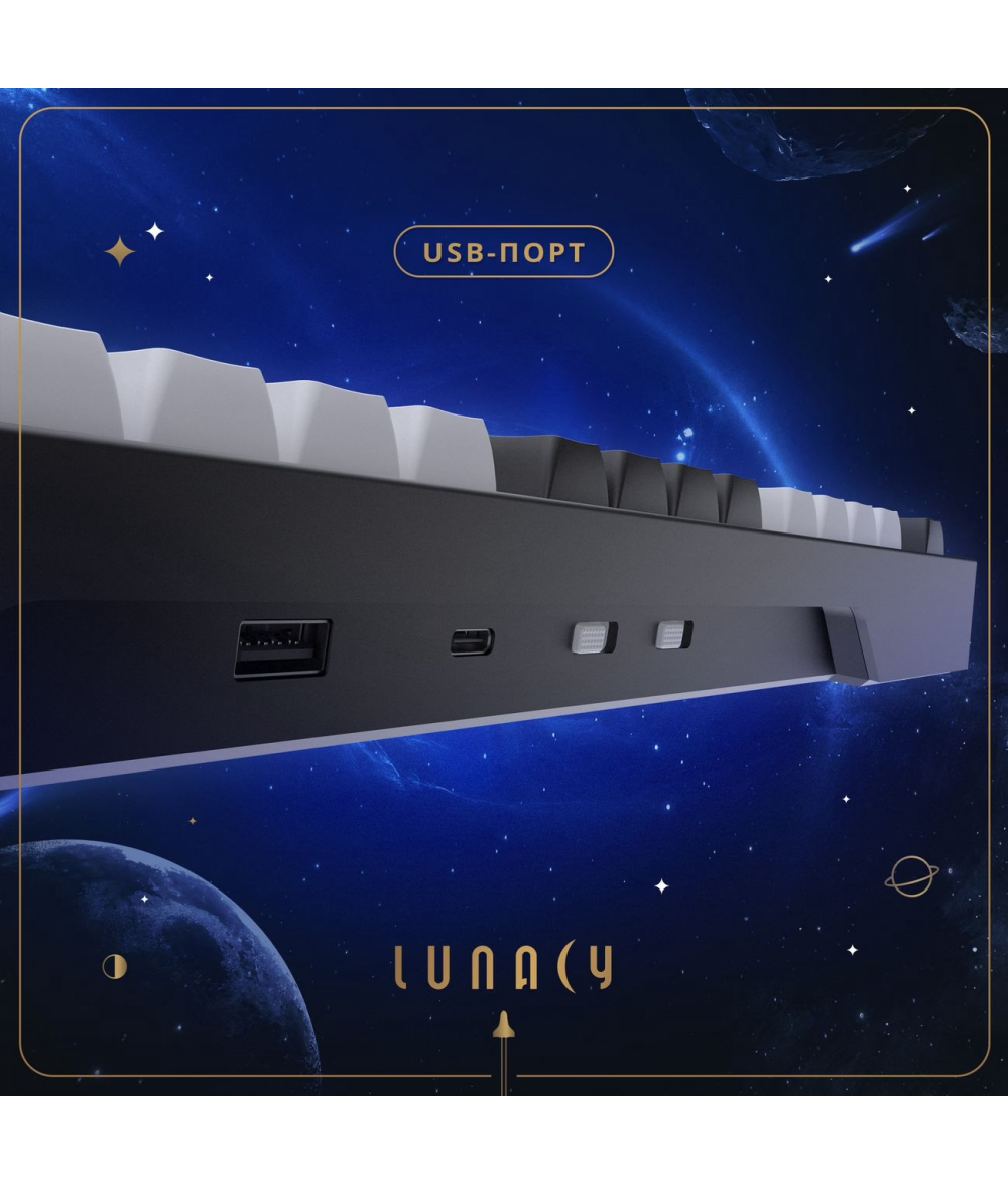 Игровая клавиатура Lunacy In Space 98